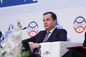 Какой будет Арктика в 2050 году?